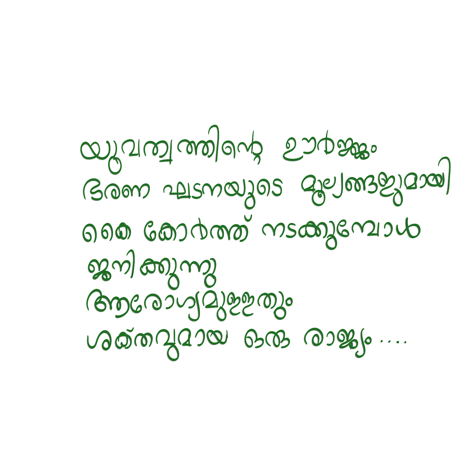 Kochi Hackathon -2025